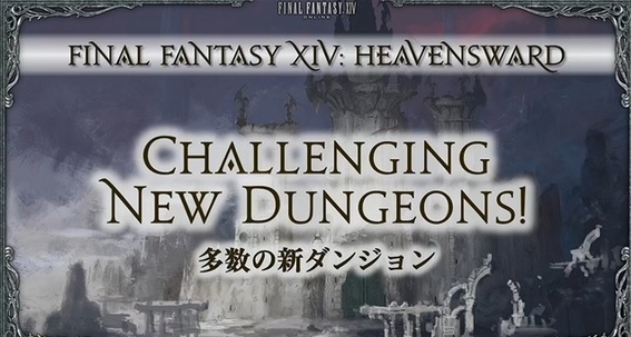 ffxiv patch 3.0